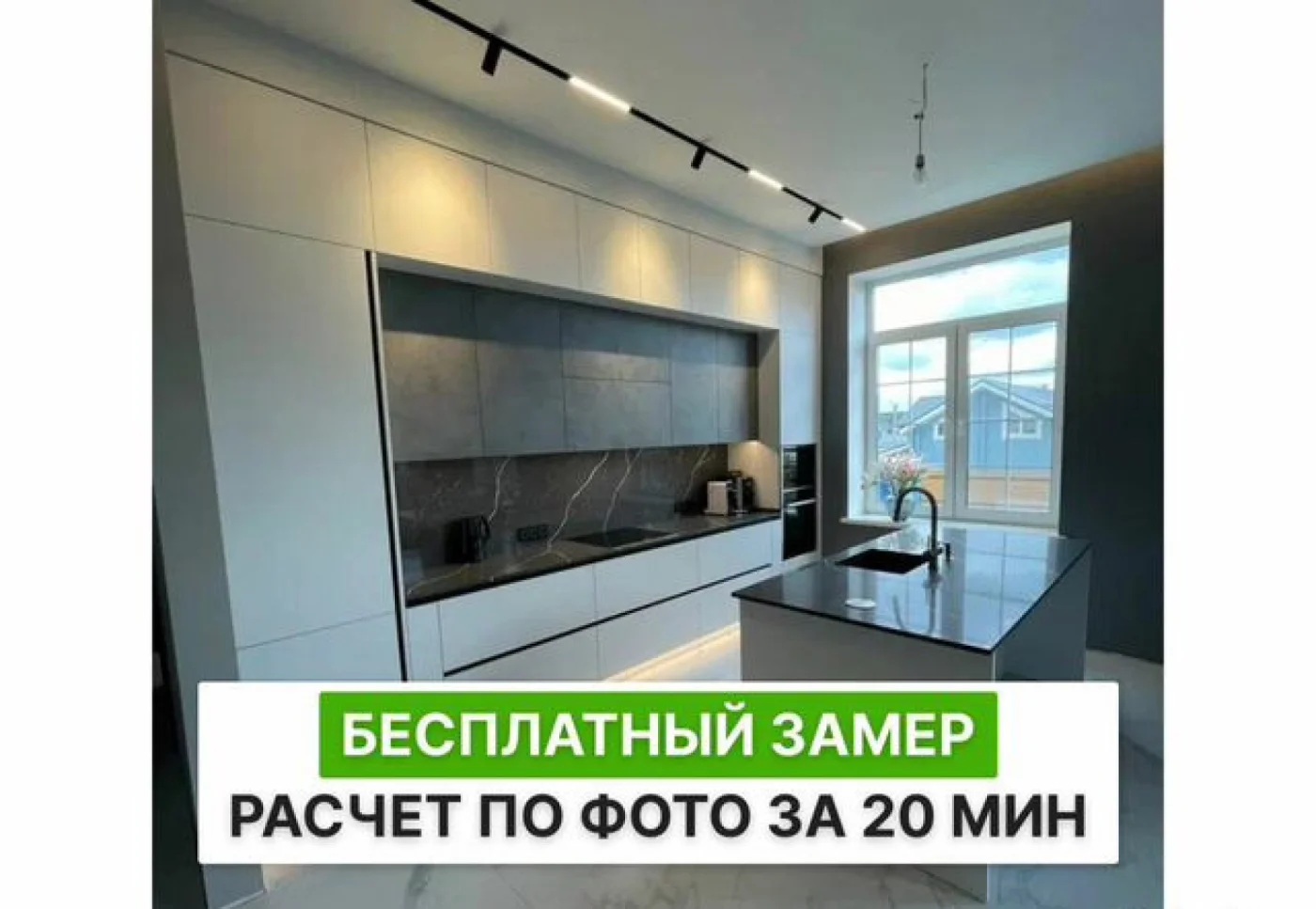 Кухня на заказ с итальянской фурнитурой и влагостойкой столешницей